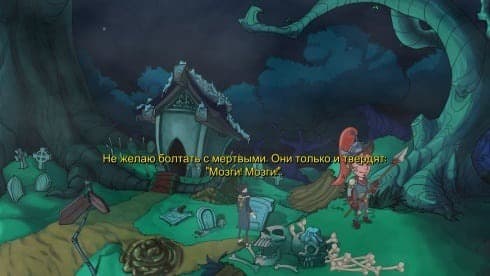 Darkestville Castle screenshot 6