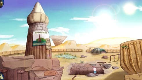 Demetrios - The BIG Cynical Adventure screenshot 3