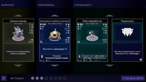 肉鸽指挥部 screenshot 4