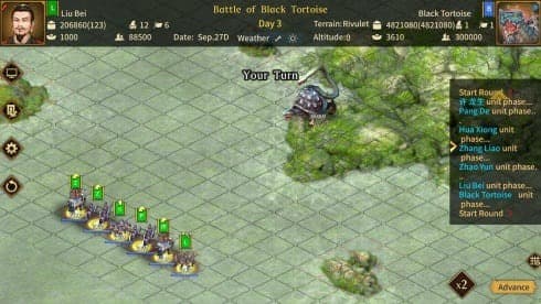 Three Kingdoms: The Last Warlord screenshot 4