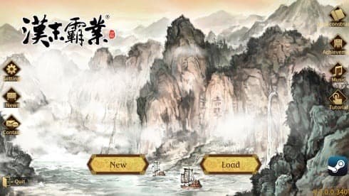Three Kingdoms: The Last Warlord screenshot 1