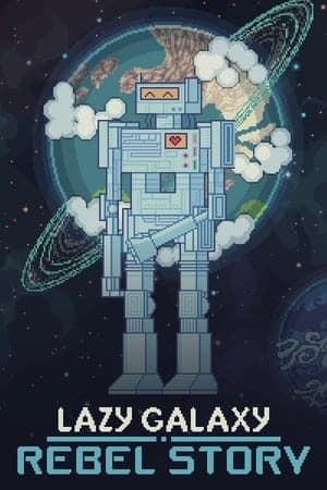 懒惰星系:叛逆故事