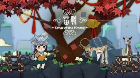 Songs of the HMong screenshot 1
