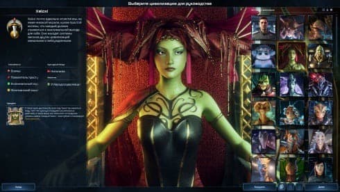 Galactic Civilizations IV: Supernova screenshot 1