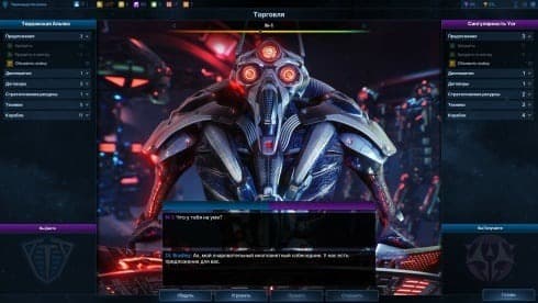 Galactic Civilizations IV: Supernova screenshot 4