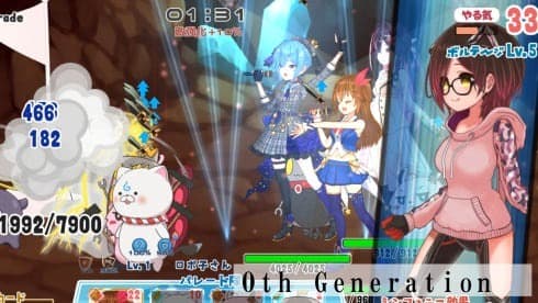 HoloParade screenshot 4