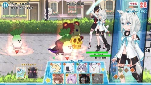 HoloParade screenshot 3