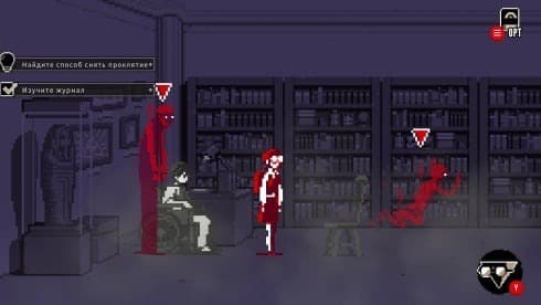 Urban Myth Dissolution Center screenshot 3