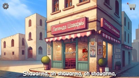 Shawarma Legend screenshot 1