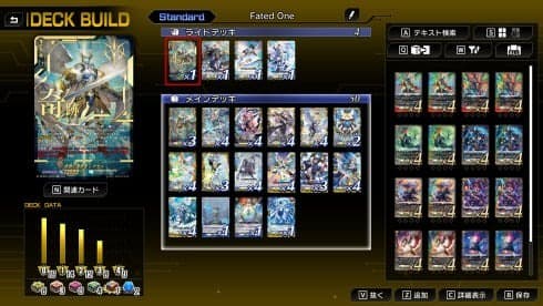 Cardfight!! Vanguard Dear Days 2 screenshot 6