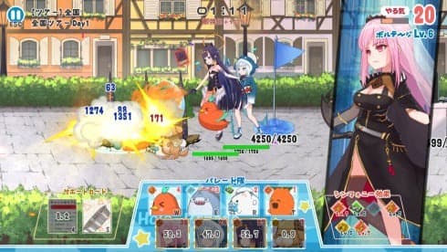 HoloParade screenshot 2