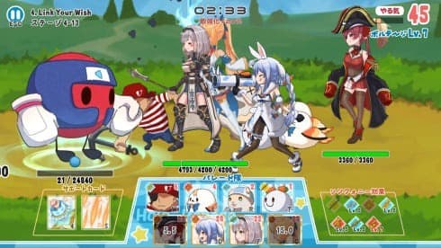 HoloParade screenshot 1