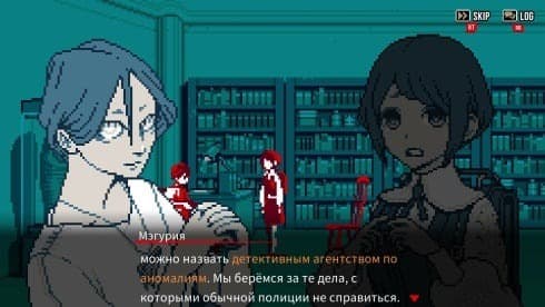 Urban Myth Dissolution Center screenshot 1