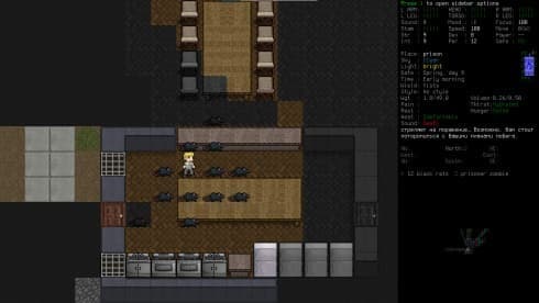 浩劫之后光明之夜 screenshot 2