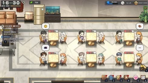 Matchmaking Inc. screenshot 1