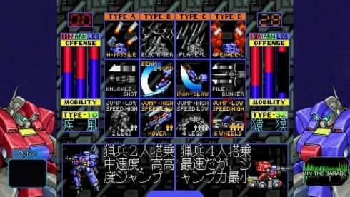 空牙2001 空牙外伝 土星 致敬版合集 screenshot 1