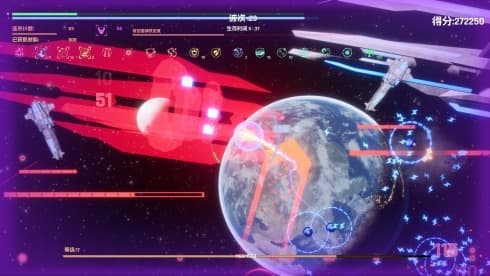 宇宙魔弹 screenshot 2