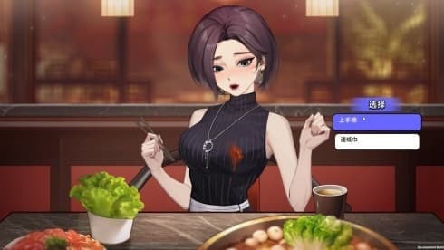Matchmaking Inc. screenshot 4