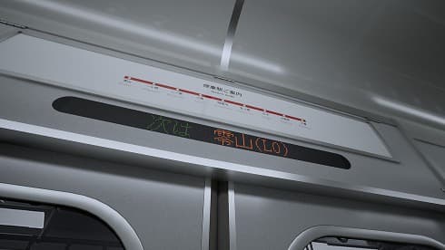 Platform 8 screenshot 3