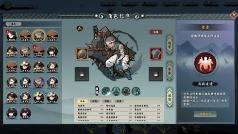 EndlessJourney screenshot 5