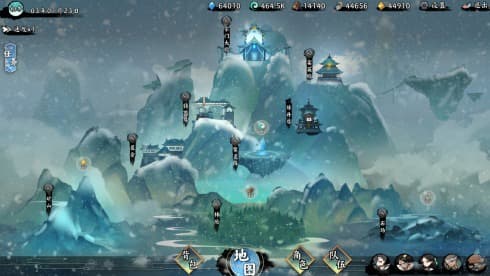 EndlessJourney screenshot 1