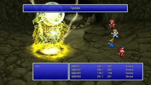 FINAL FANTASY screenshot 4