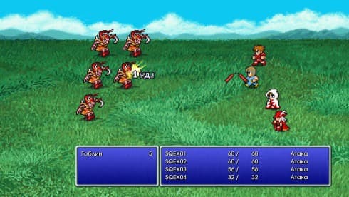 FINAL FANTASY screenshot 2