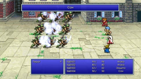 FINAL FANTASY screenshot 3