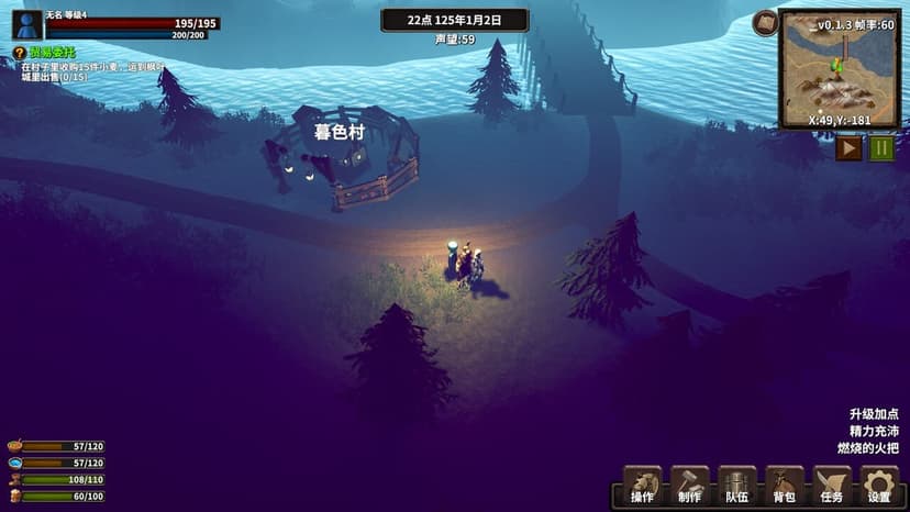 Stickman Strikes: Conquer Fantasy World screenshot 4