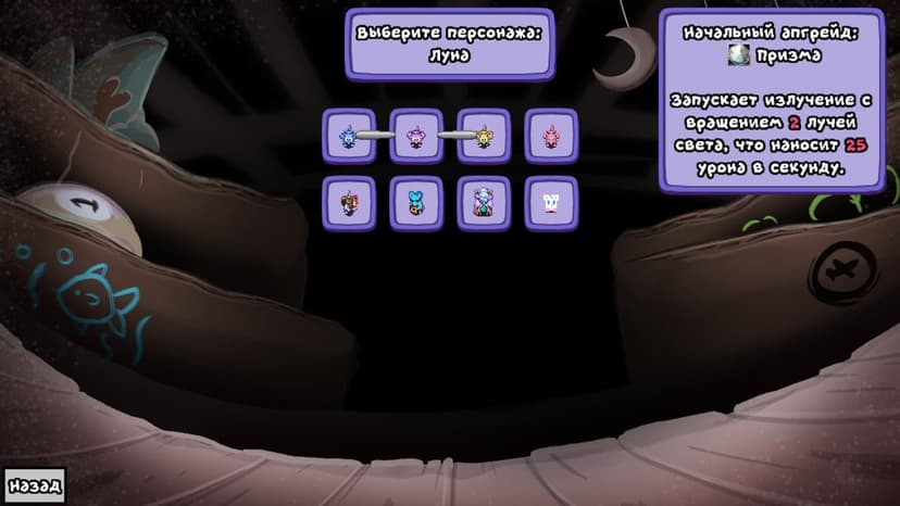 Maze Mice screenshot 3