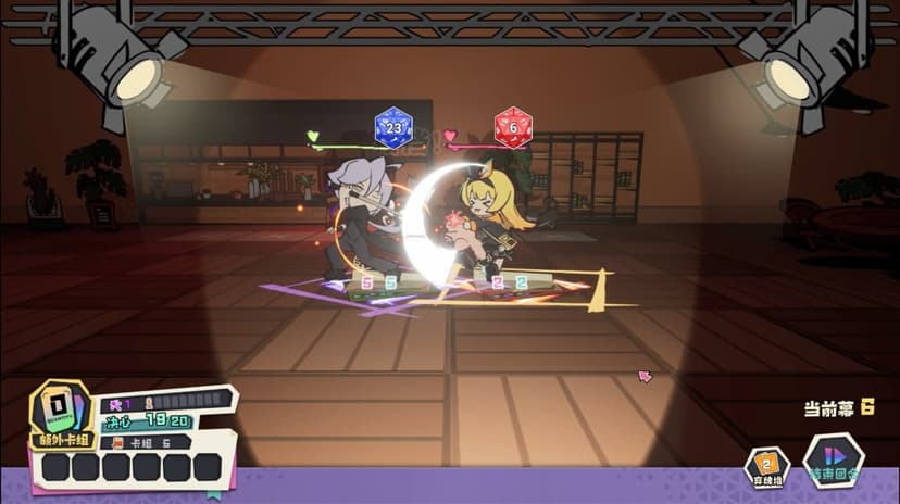 异相:晨昏都市 screenshot 2