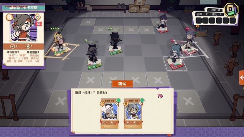 异相:晨昏都市 screenshot 3