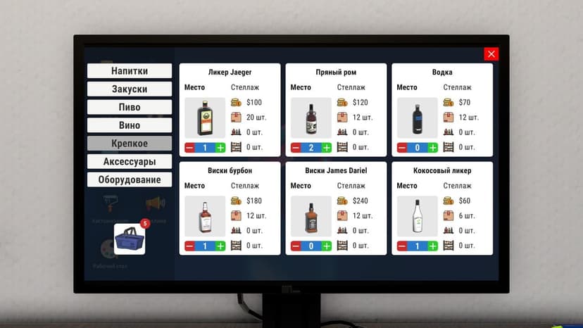 Liquor Store Simulator screenshot 5