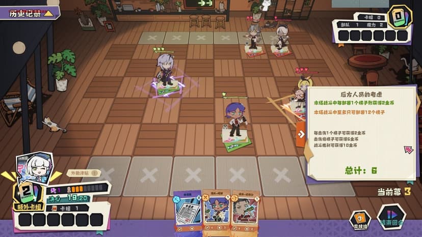 异相:晨昏都市 screenshot 4