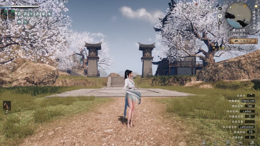 Next Jianghu 2 screenshot 1