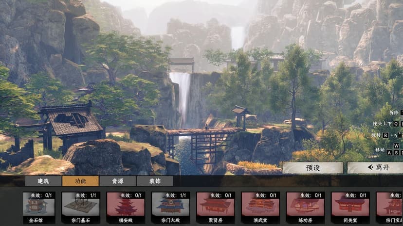 Next Jianghu 2 screenshot 6