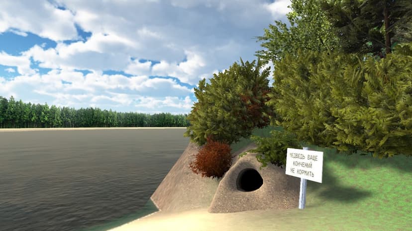 Скуф на рыбалке screenshot 3