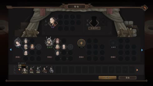 Three Kingdoms Mushouden screenshot 3