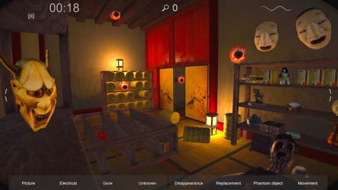 旁观者2 screenshot 6