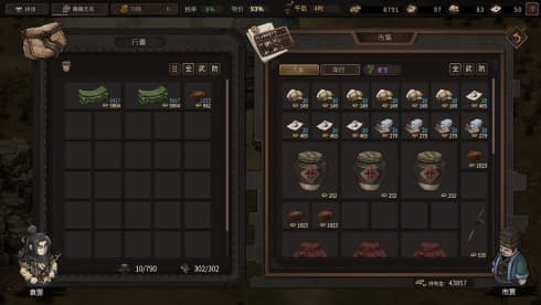 Three Kingdoms Mushouden screenshot 2