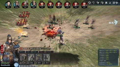 Legend of Heroes: Three Kingdoms screenshot 6