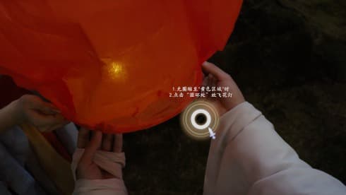 God bless or Goddess screenshot 6