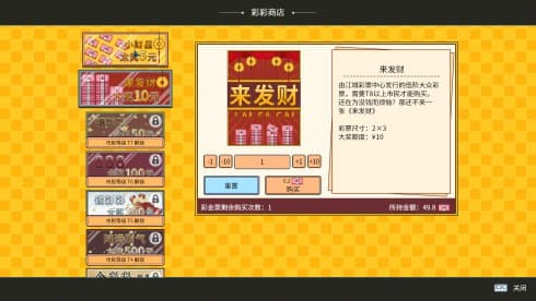 Big Winner screenshot 6