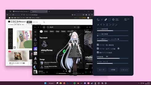 MateEngine screenshot 4