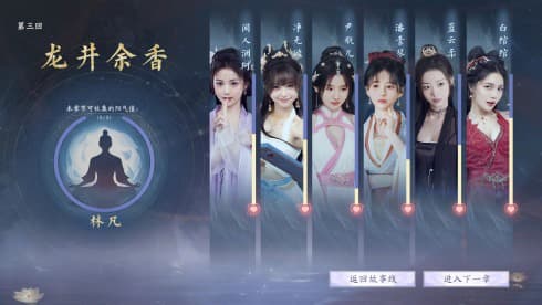 God bless or Goddess screenshot 1