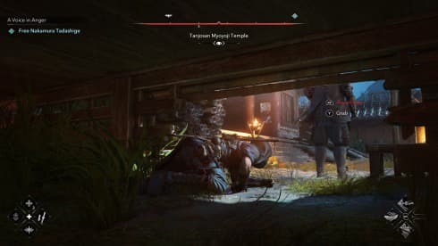 Assassin's Creed Shadows | Лицензия screenshot 1