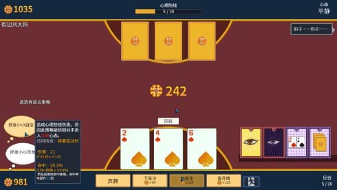 Big Winner screenshot 1