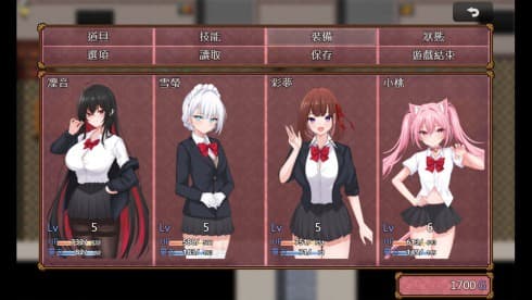 Yuri Blossom! screenshot 2