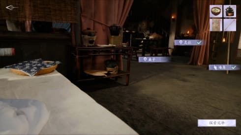 God bless or Goddess screenshot 5
