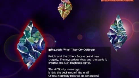 Higurashi When They Cry Hou+ screenshot 2